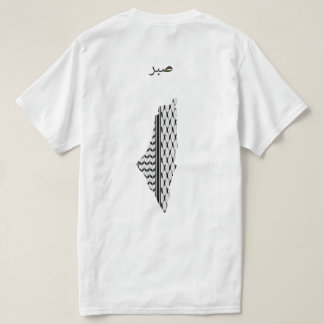 Free Palestine T-Shirt
