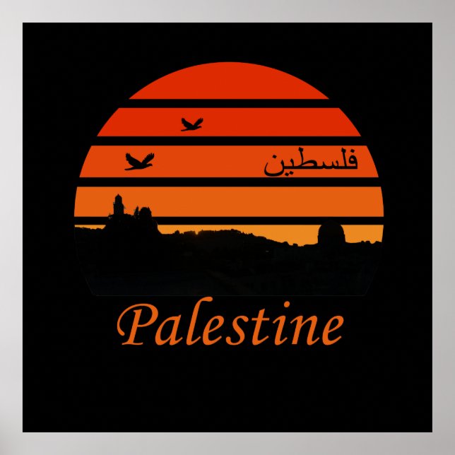 free palestine vintage sunset poster (Front)