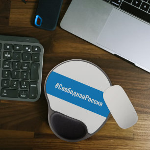 Free Russia - Russian - White Blue White Flag Gel Mouse Pad