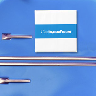 Free Russia - Russian - White Blue White Flag Magnet