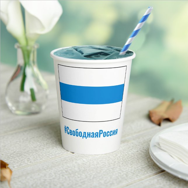 Free Russia - Russian - White Blue White Flag Paper Cups (Creator Uploaded)