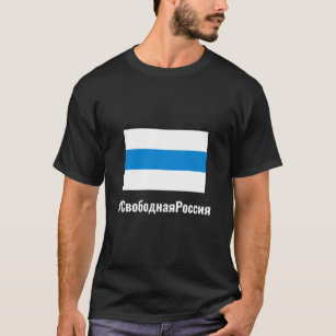 Free Russia - Russian - White Blue White Flag T-Shirt