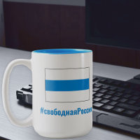 Free Russia - Russian - White Blue White Flag
