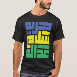 FREE SUDAN T-Shirt