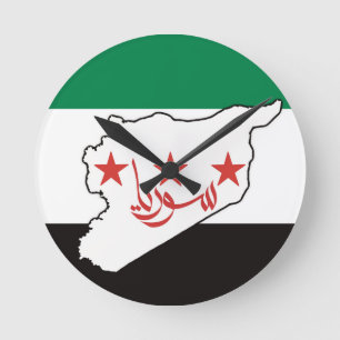 Free Syria سورية حرة Round Clock
