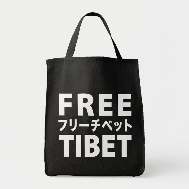 Free Tibet Bag (Front)