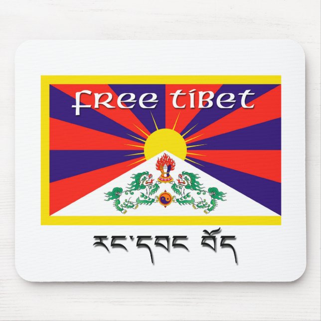 Free Tibet Mouse Pad (Front)