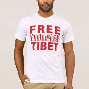 Free Tibet T-Shirt