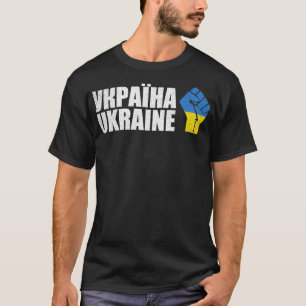 Free Ukraine Stand With Ukraine Ukrainian Support T-Shirt