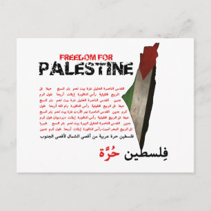 Freedom for Palestine Postcard