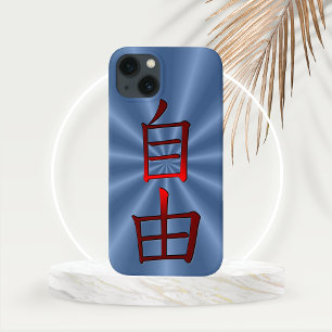 Freedom in Red Chinese Calligraphy iPhone 13 Case