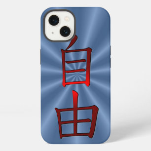 Freedom in Red Chinese Calligraphy iPhone 13 Case