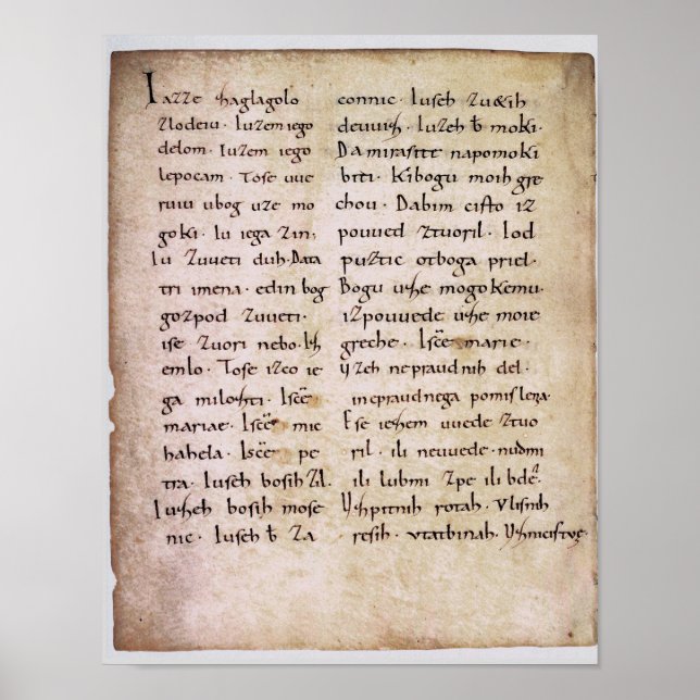 Freising Manuscript replica print (Front)