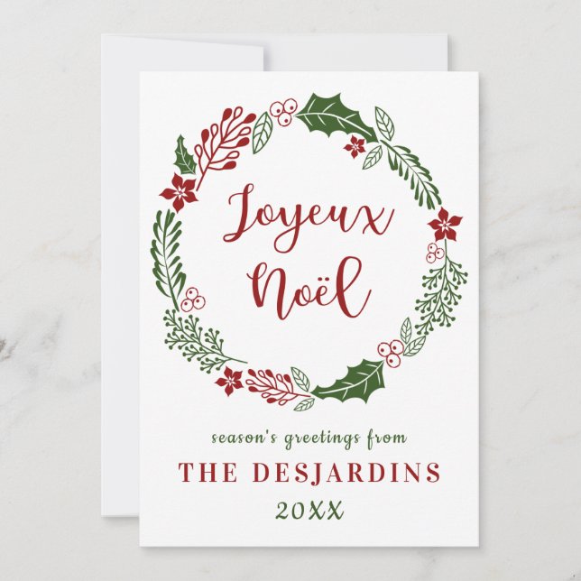 French Merry Christmas, Custom Holiday Card (Front)