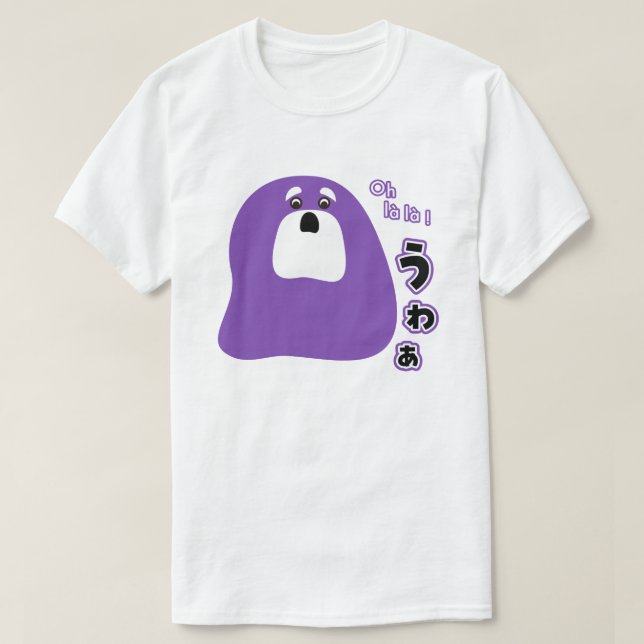 French – Oh là là ! T-Shirt (Design Front)