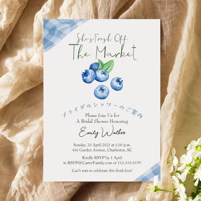 Fresh Off the Market Bridal Shower Blueberry Blue Invitation (Creator Uploaded)