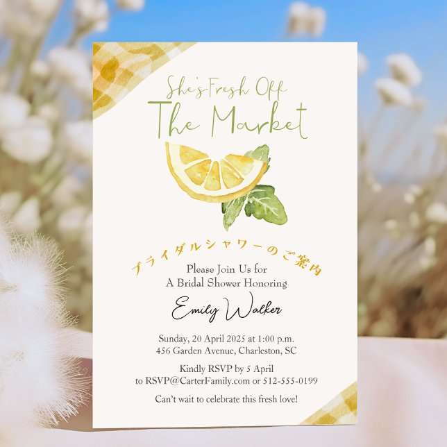 Fresh Off the Market Bridal Shower Lemon Rustic Invitation (Creator Uploaded)