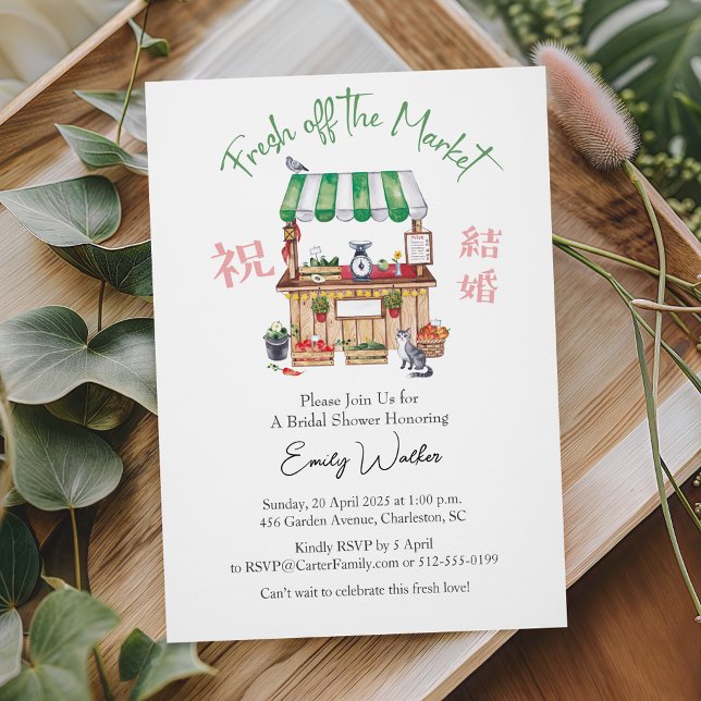 Fresh Off the Market Green Vegetable Stand Rustic Invitation (Creator Uploaded)
