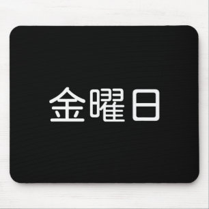Friday In Japanese, Weekday, Day Of The Week, Japa Mouse Pad