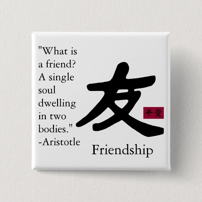 Friendship 1 15 cm square badge (Front)