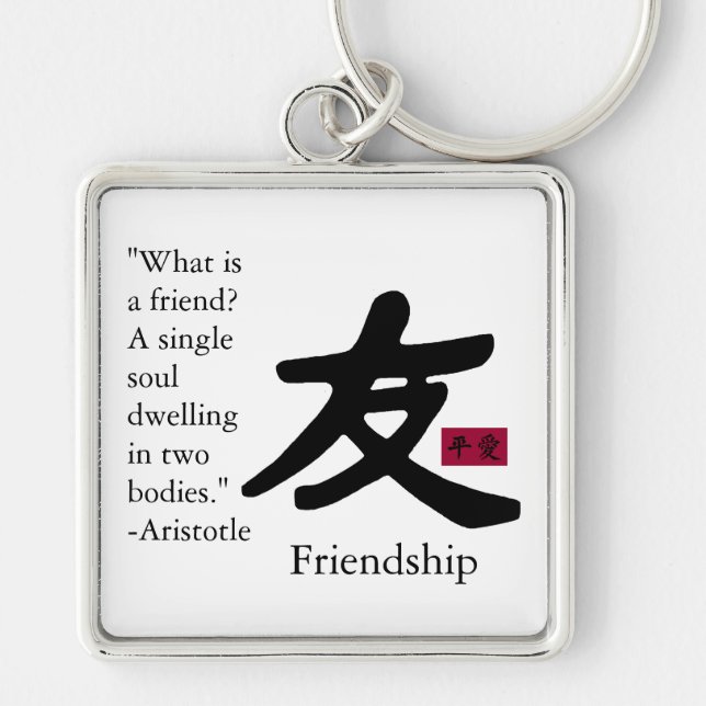 Friendship 1 key ring (Front)