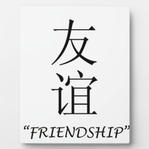 "Friendship" Chinese translation Plaque