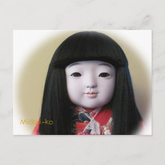 Friendship Doll Postcard Midori-Ko