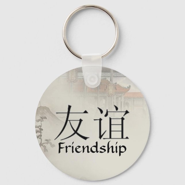 Friendship Key Ring (Front)