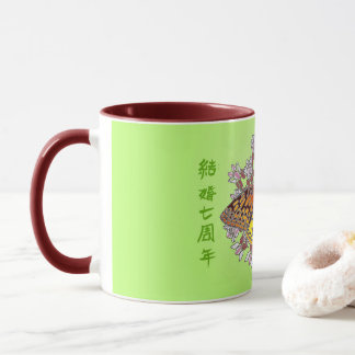 fritillary on milkweed 11 oz mug
