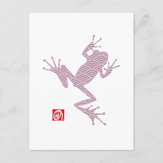 frog15-2 postcard (Front)