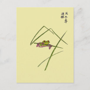 Frog Card