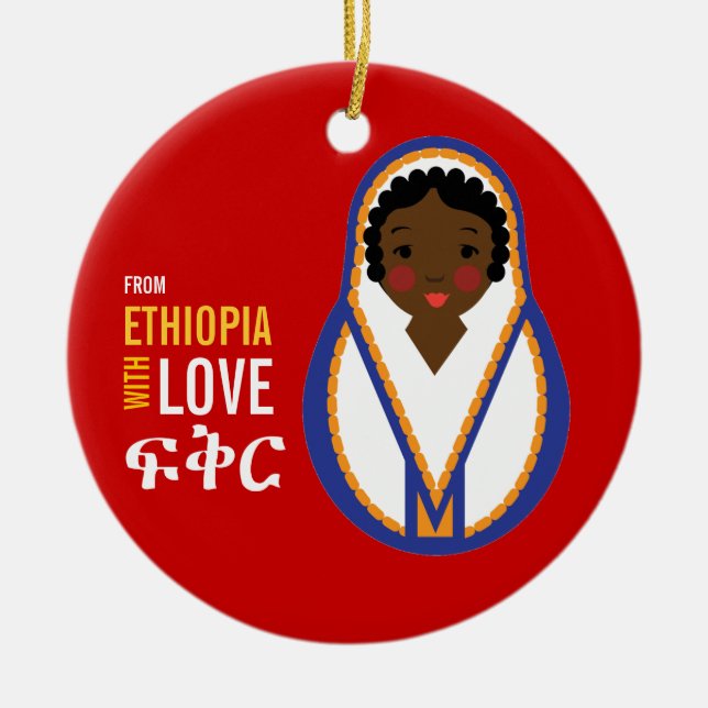 From Ethiopia With Love Adoption Keepsake Ceramic Ornament (Front)