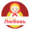 From Russia with Love Adoption Shower Sticker