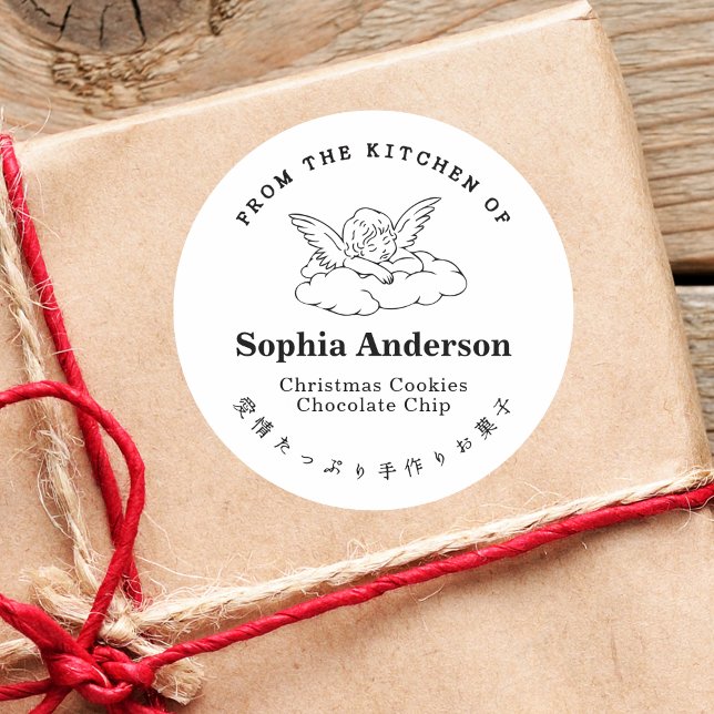 From the Kitchen of Christmas Angel Wing Minimal Classic Round Sticker (Creator Uploaded)