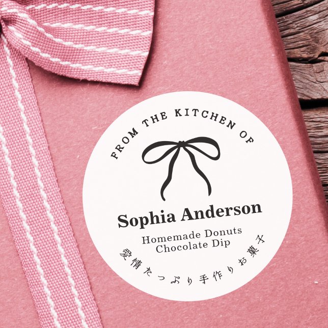 From the Kitchen of Coquette Bow Ribbon Minimalist Classic Round Sticker (Creator Uploaded)