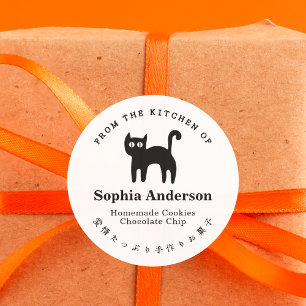 From the Kitchen of Halloween Black Cat Minimalist Classic Round Sticker