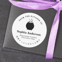 From the Kitchen of Halloween Cauldron Minimalist