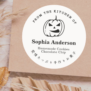 From the Kitchen of Jack O Lantern Minimalist Classic Round Sticker