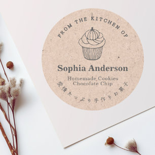 From the Kitchen of Pumpkin Cupcake Kraft Rustic Classic Round Sticker