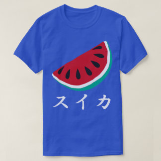 Fruit Note Pop Japanese T shirt - Watermelon