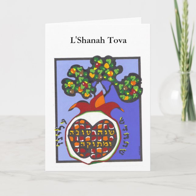 Fruitful Pomegranate Holiday Card (Front)