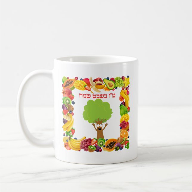 Fruits Hebrew Tu Bishvat Sameach Coffee Mug (Left)