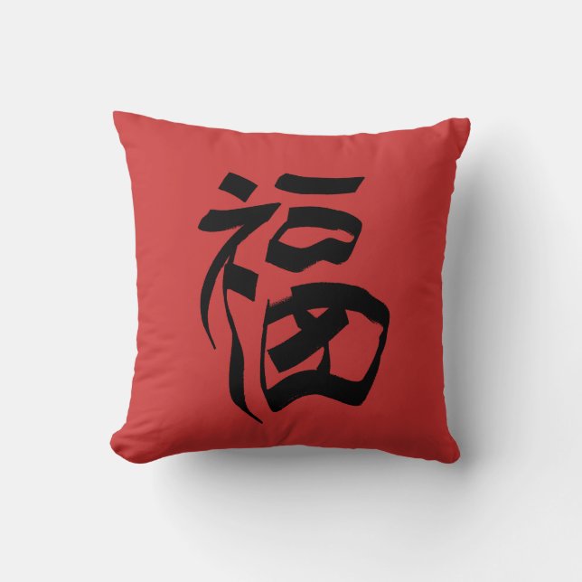 Fu Chinese Letter Red Throw Pillow (Front)