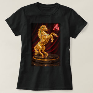 Fu Chinese Zodiac Year of the Horse 0046499 T-Shirt