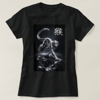 Fu Chinese Zodiac Year of the Monkey 0046426 T-Shirt