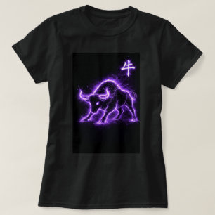 Fu Chinese Zodiac Year of the Ox 0046442 T-Shirt