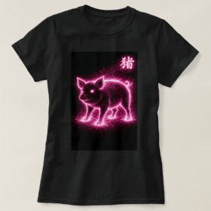 Fu Chinese Zodiac Year of the Pig 0046452 T-Shirt