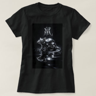 Fu Chinese Zodiac Year of the Rat 0046419 T-Shirt