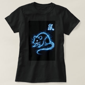 Fu Chinese Zodiac Year of the Rat 0046441 T-Shirt