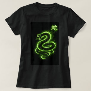 Fu Chinese Zodiac Year of the Snake 0046446 T-Shirt